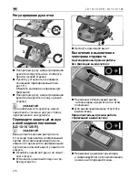 Preview for 218 page of Flex LD 15-10 125 Original Operating Instructions