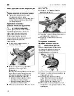 Предварительный просмотр 228 страницы Flex LD 1709 FR Original Operating Instructions