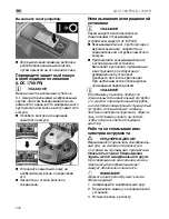 Preview for 230 page of Flex LD 1709 FR Original Operating Instructions