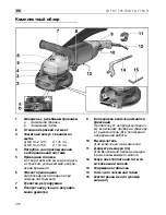 Preview for 218 page of Flex LD 18-7 125 R Operating Instructions Manual