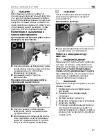 Preview for 221 page of Flex LD 18-7 125 R Operating Instructions Manual