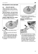 Preview for 189 page of Flex LLK 1503 VR Operating Instructions Manual