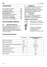 Preview for 188 page of Flex LP 1503 VR Original Operating Instructions