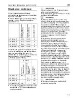 Preview for 113 page of Flex LW 1202 Original Operating Instructions