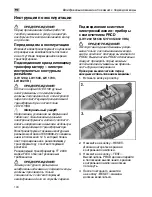 Preview for 194 page of Flex LW 1202 Original Operating Instructions