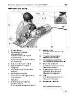 Preview for 253 page of Flex MS 1706 FR Original Operating Instructions