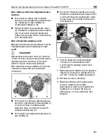 Preview for 261 page of Flex MS 1706 FR Original Operating Instructions