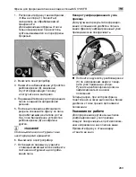 Preview for 263 page of Flex MS 1706 FR Original Operating Instructions