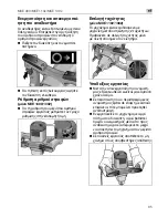 Preview for 85 page of Flex MXE 1100 Original Operating Instructions