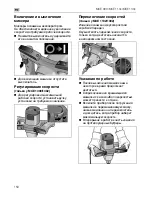 Preview for 150 page of Flex MXE 1100 Original Operating Instructions