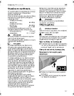 Предварительный просмотр 107 страницы Flex PE 14-3 125 Original Operating Instructions