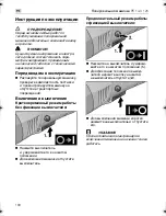 Предварительный просмотр 180 страницы Flex PE 14-3 125 Original Operating Instructions