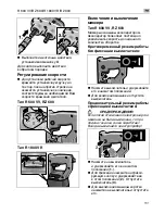 Preview for 161 page of Flex R 1800 VR Original Operating Instructions