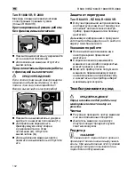 Preview for 162 page of Flex R 1800 VR Original Operating Instructions