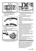 Preview for 119 page of Flex S 47 M Manual