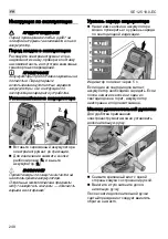 Preview for 248 page of Flex SE 125 18.0-EC Original Operating Instructions