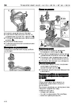 Preview for 410 page of Flex TRINOXFLEX BME 18.0-EC + BF 140 Original Operating Instructions