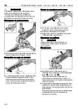 Preview for 412 page of Flex TRINOXFLEX BME 18.0-EC + BF 140 Original Operating Instructions