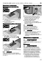 Preview for 413 page of Flex TRINOXFLEX BME 18.0-EC + BF 140 Original Operating Instructions