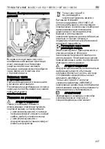 Preview for 437 page of Flex TRINOXFLEX BME 18.0-EC + BF 140 Original Operating Instructions