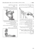 Preview for 501 page of Flex TRINOXFLEX BME 18.0-EC + BF 140 Original Operating Instructions