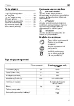 Preview for 47 page of Flex TT 2000 Original Operating Instructions