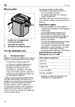 Preview for 48 page of Flex TT 2000 Original Operating Instructions