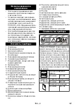 Preview for 137 page of Flex VCE 33 M AC Manual