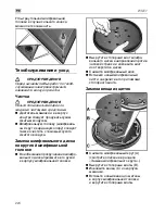 Preview for 224 page of Flex WSE 7 Operating Instructions Manual