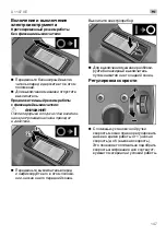 Предварительный просмотр 147 страницы Flex X 1107 VE Original Operating Instructions