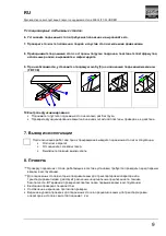 Предварительный просмотр 273 страницы FLEXLIFT FCE 1000/75 Operating Instructions Manual