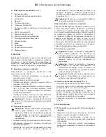 Preview for 172 page of FLEXO Trim EAS 750F Operating Instructions Manual