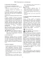 Preview for 209 page of FLEXO Trim EAS 750F Operating Instructions Manual