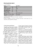 Preview for 115 page of FlexoTrim FES 1000 SB Operating Instructions Manual