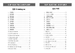 Предварительный просмотр 2 страницы Flextailgear HT-767 Operation Instructions Manual