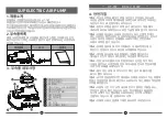 Предварительный просмотр 12 страницы Flextailgear HT-767 Operation Instructions Manual