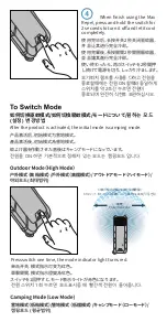 Предварительный просмотр 5 страницы Flextailgear MAX REPEL User Manual