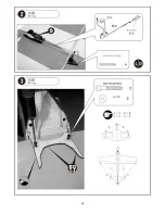 Предварительный просмотр 4 страницы Flight Model Apollo 90 Instruction Manual