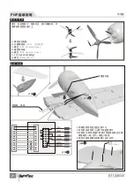 Предварительный просмотр 19 страницы Flightline F7F TIGERCAT User Manual