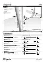 Предварительный просмотр 21 страницы Flightline F7F TIGERCAT User Manual