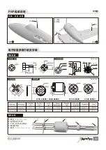 Предварительный просмотр 26 страницы Flightline F7F TIGERCAT User Manual