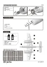 Предварительный просмотр 27 страницы Flightline F7F TIGERCAT User Manual