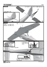 Preview for 8 page of Flightline Fw190 D-9 Dora User Manual