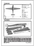 Preview for 14 page of Flightline TA-152H1 User Manual