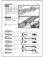 Preview for 18 page of Flightline TA-152H1 User Manual