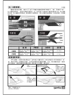 Preview for 23 page of Flightline TA-152H1 User Manual