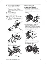 Preview for 25 page of FLIR E60BX Series Getting Started Manual