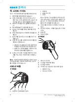 Предварительный просмотр 62 страницы FLIR E60BX Series Getting Started Manual