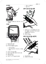 Предварительный просмотр 63 страницы FLIR E60BX Series Getting Started Manual