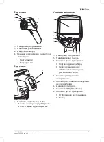 Preview for 87 page of FLIR E60BX Series Getting Started Manual